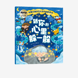 ����������һ�㣨�Ї���ͯ�ČW(xu��)�@��������ϵ�У�